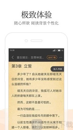 进菲律宾移民局办理业务对穿着有什么要求吗？_菲律宾签证网