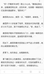 菲律宾出境清关是什么意思  专家解答